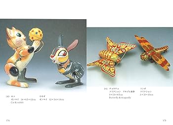 ブリキのおもちゃ TIN TOYS (多田コレクション) (紫紅社文庫